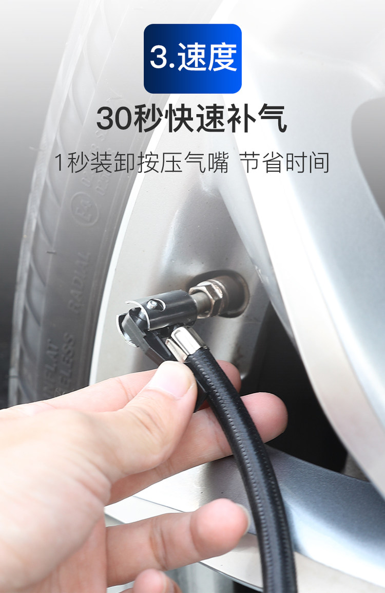 真辉 车载无线多功能充气泵 图6