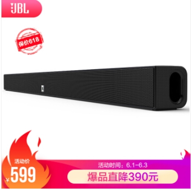 1日0点、61预告： JBL CINEMA STV105 多媒体蓝牙音响 图1