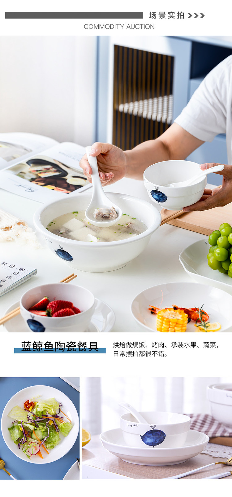 鼎信 家用陶瓷碗 4.5英寸 4个 图9