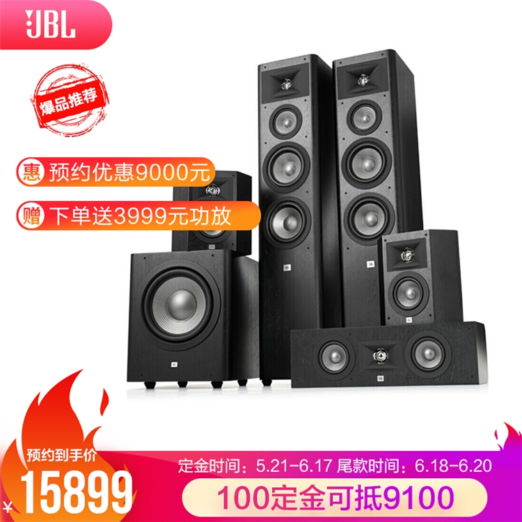 618预售： JBL 杰宝 STUDIO280BK 5.1 组合音响 图1