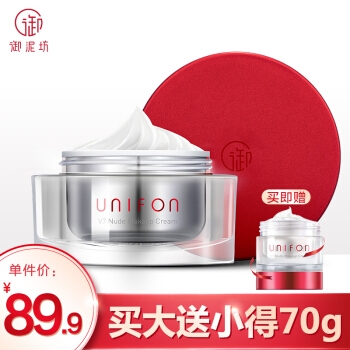 UNIFON 御泥坊 V7伪妆素颜霜 50g+20g 图1