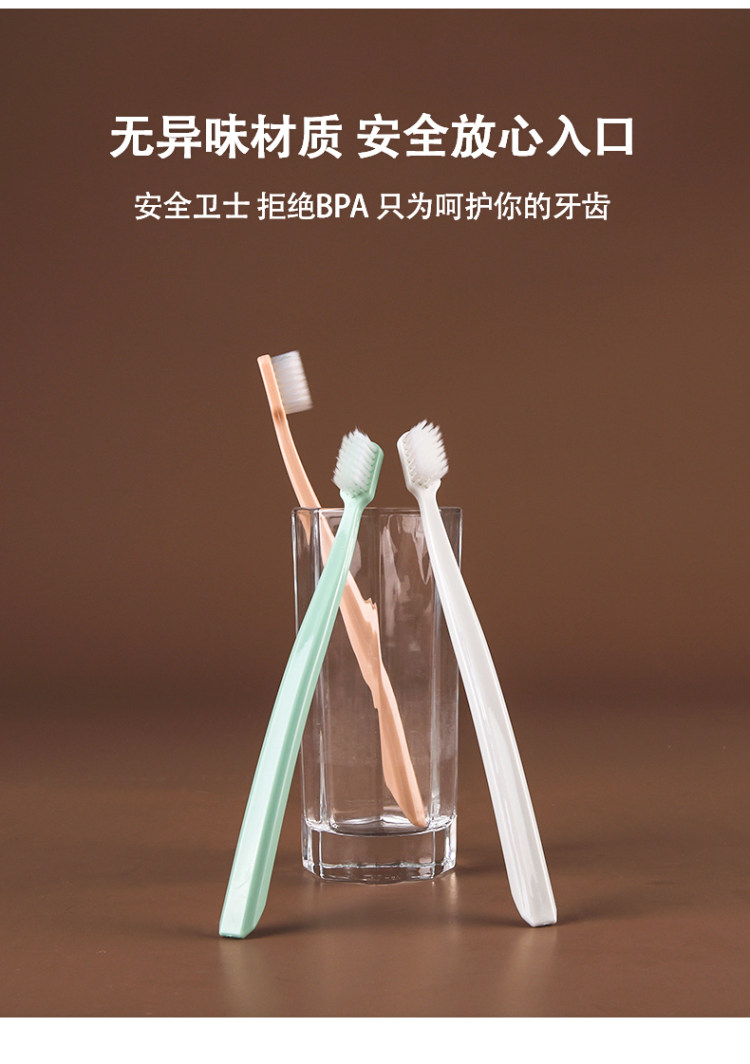 YICN 专业护龈 马卡龙色软毛牙刷 20支 图5