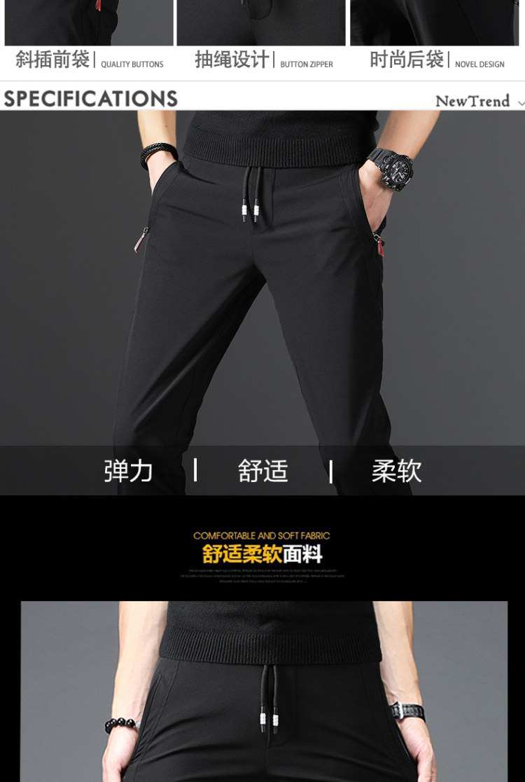 夏季冰丝男裤休闲裤运动裤长裤 图2