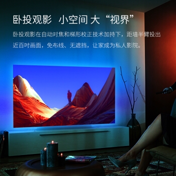 1日0点、61预告、历史低价： Puppy Cube 光影魔屏 触控交互式投影仪 图4