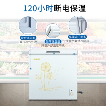 Meiling 美菱 BC/BD-142DT 冷藏冷冻变温柜 142L 图5