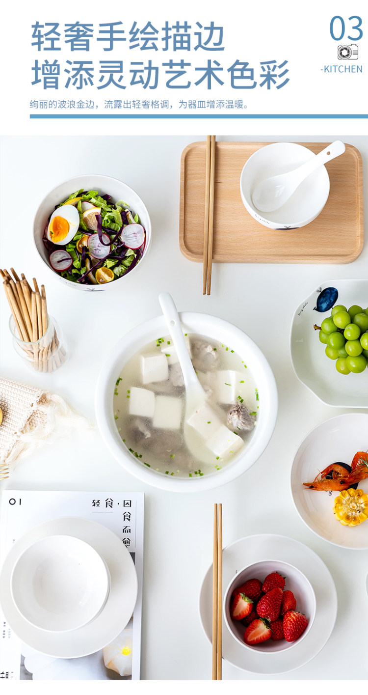 鼎信 家用陶瓷碗 4.5英寸 4个 图6