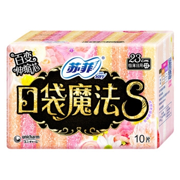 Sofy 苏菲 口袋魔法S 伸缩芯 日用卫生巾 230mm 10片 *10件 图2