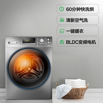 1日0点、61预告： Ronshen 容声 RH100D1256BYT 10公斤 洗烘一体机 图4