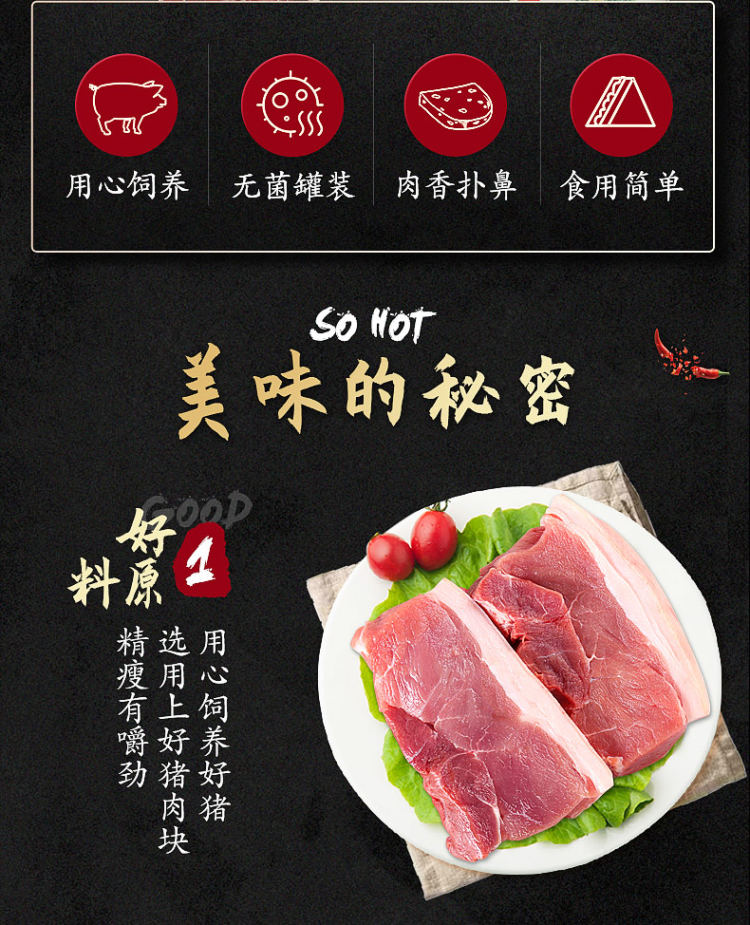 中粮旗下 梅林 午餐肉罐头 340g*3罐 图2