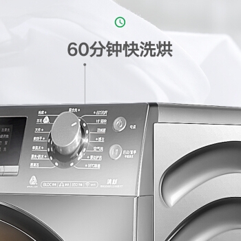 1日0点、61预告： Ronshen 容声 RH100D1256BYT 10公斤 洗烘一体机 图5