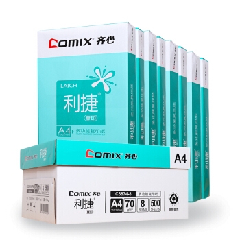 Comix 齐心 利捷享印 A4复印纸 70g 500张/包 8包/箱 图3