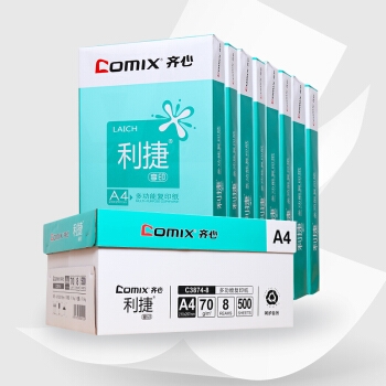 Comix 齐心 利捷享印 A4复印纸 70g 500张/包 8包/箱 图4