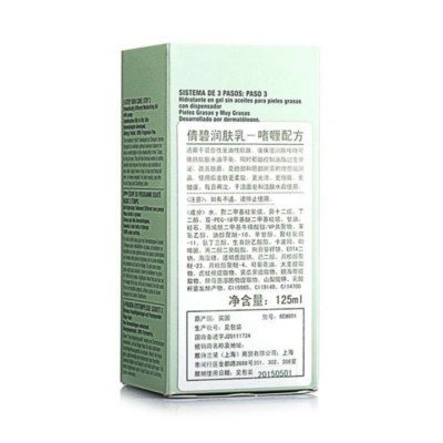 61预售： CLINIQUE 倩碧 卓越润肤啫喱125ml 无油版+赠同款30ml*2+同款15ml*3+啫喱15ml 图3