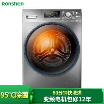 1日0点、61预告： Ronshen 容声 RH100D1256BYT 10公斤 洗烘一体机 图1