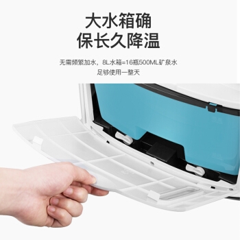 SINGFUN 先锋 DKT-L6 遥控空调扇 图3