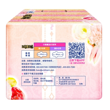 Sofy 苏菲 口袋魔法S 伸缩芯 日用卫生巾 230mm 10片 *10件 图3