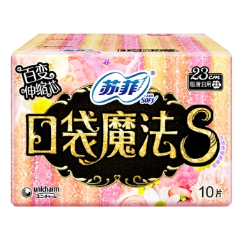 Sofy 苏菲 口袋魔法S 伸缩芯 日用卫生巾 230mm 10片 *10件 图1