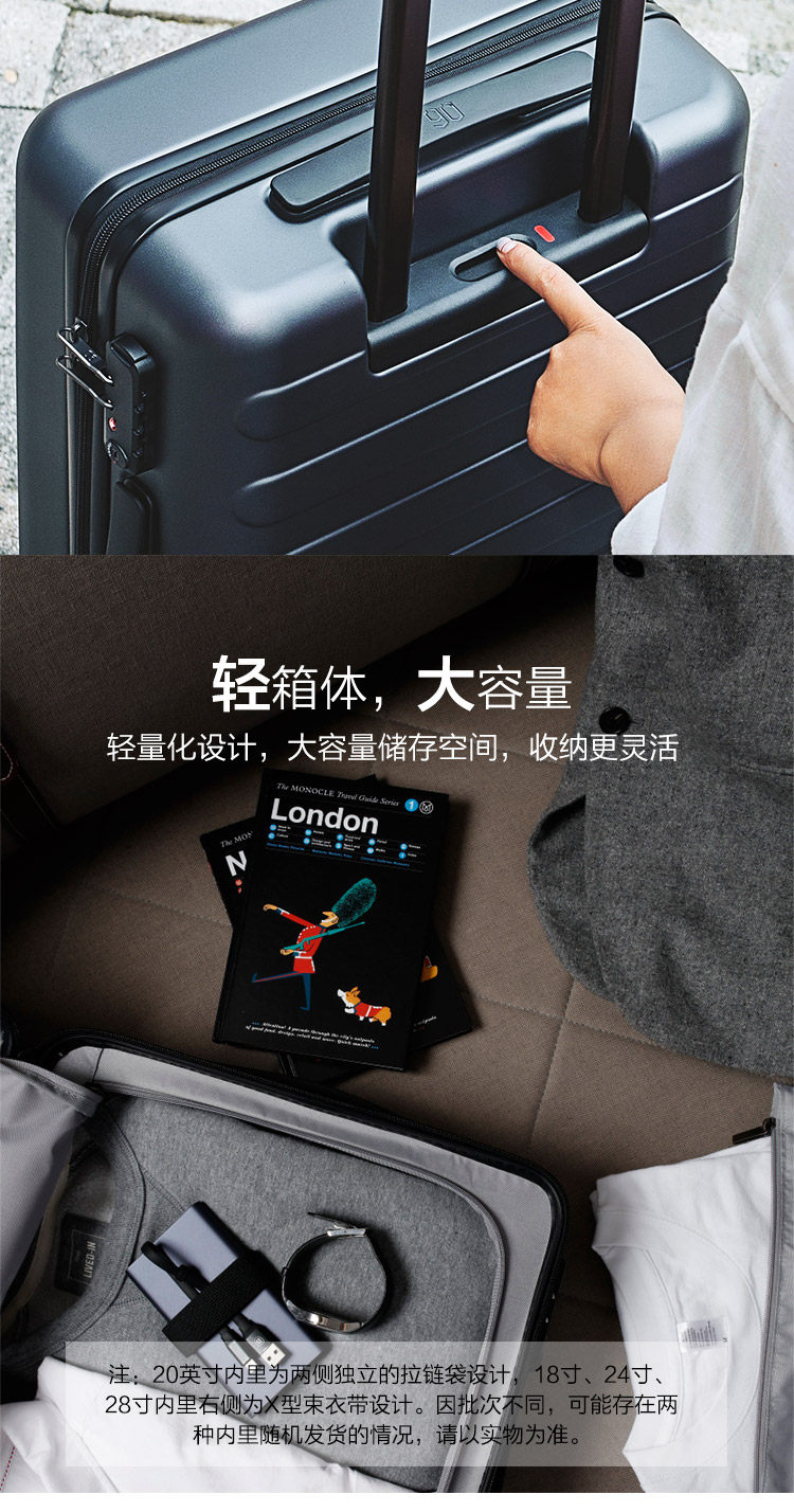 小米生态链 90分 红点奖款行李箱 20寸 德国进口PC材质 图8