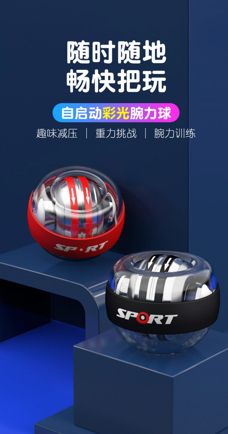 亿迪 腕力球 100公斤腕力球 静音手腕锻炼握力器 图1