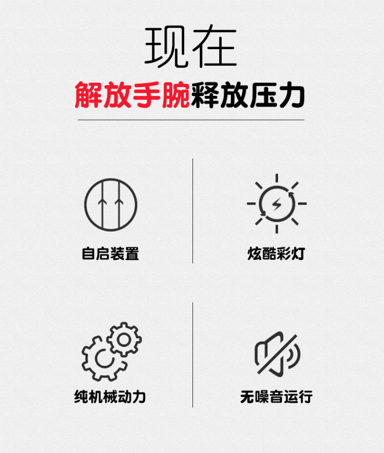 亿迪 腕力球 100公斤腕力球 静音手腕锻炼握力器 图3