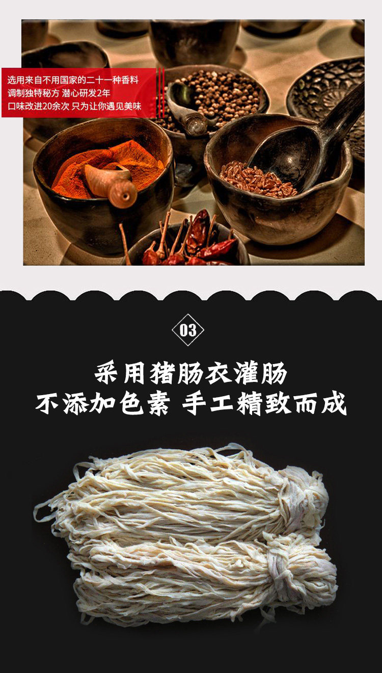 台湾风味纯肉火山石烤肠1.2斤 图5