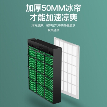 SINGFUN 先锋 DKT-L6 遥控空调扇 图4