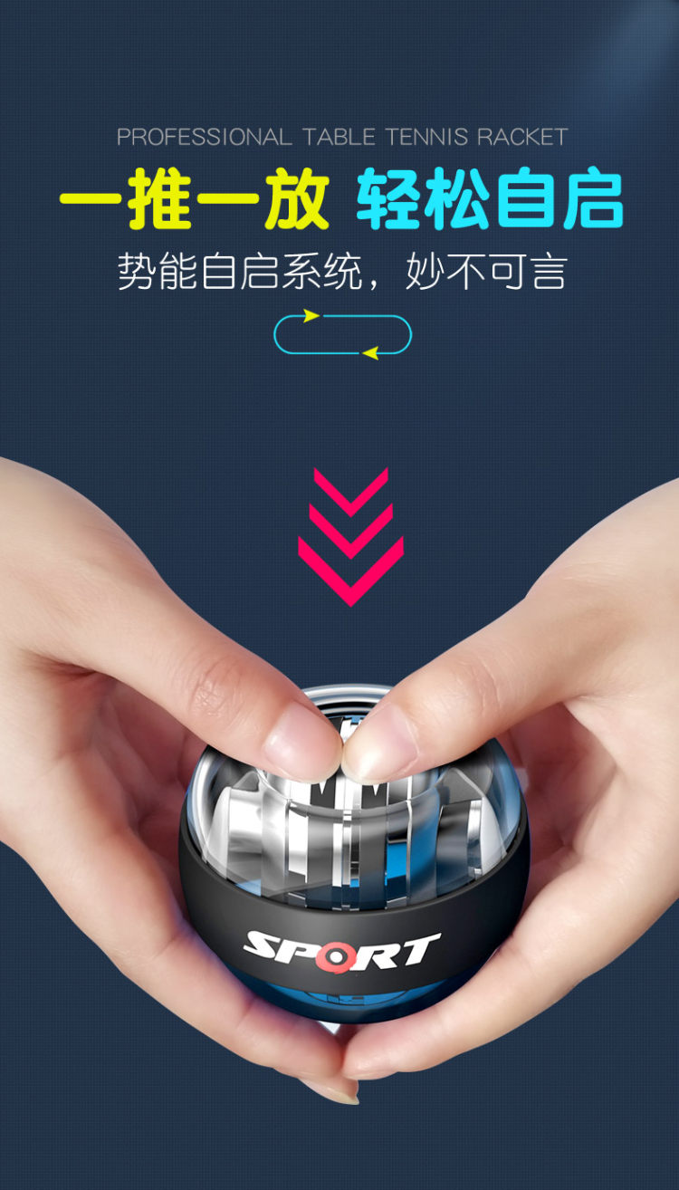 亿迪 腕力球 100公斤腕力球 静音手腕锻炼握力器 图5