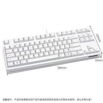 斐尔可（FILCO） FKBN87M/EMW2「87圣手二代」机械键盘 纯白色 茶轴 图3