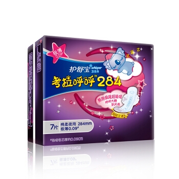 有券的上： whisper 护舒宝 超薄日用 考拉呼呼卫生巾 284mm *7片 *3件 图4