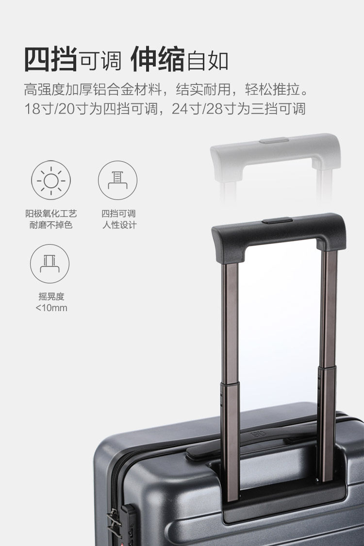 小米生态链 90分 红点奖款行李箱 20寸 德国进口PC材质 图6