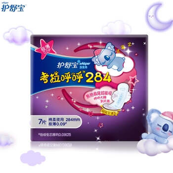 有券的上： whisper 护舒宝 超薄日用 考拉呼呼卫生巾 284mm *7片 *3件 图1