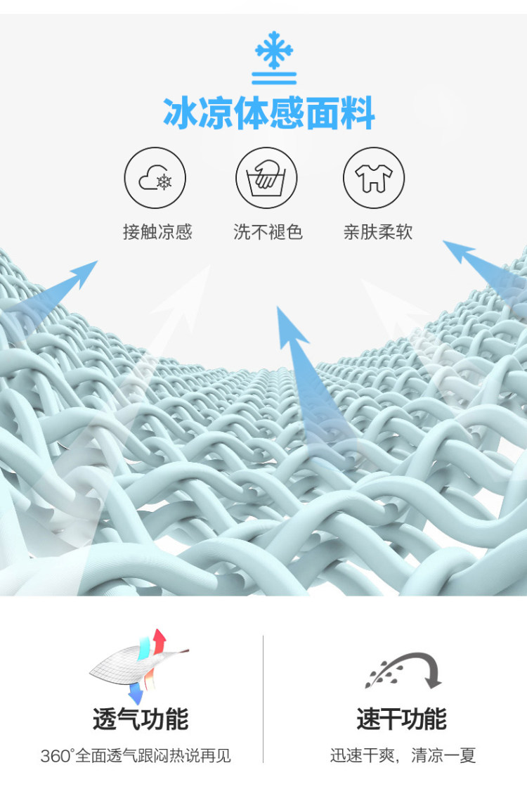 超薄防紫外线透气防晒服 图10