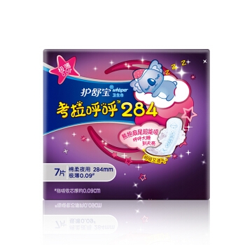 有券的上： whisper 护舒宝 超薄日用 考拉呼呼卫生巾 284mm *7片 *3件 图2