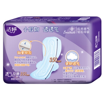 Ladycare 洁婷 夜用丝薄棉柔卫生巾 350mm*4片 *10件 图2