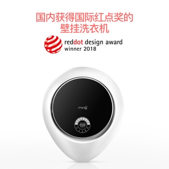 61预售： miniJ 小吉 G1-MZB 壁挂迷你洗衣机 图4