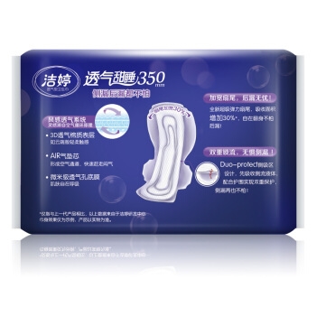 Ladycare 洁婷 夜用丝薄棉柔卫生巾 350mm*4片 *10件 图4