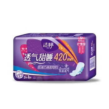 Ladycare 洁婷 透气双U卫生巾 日夜组合套装（240mm 45片+420mm12片） 赠夜用7片+护垫20片 *2件 图4