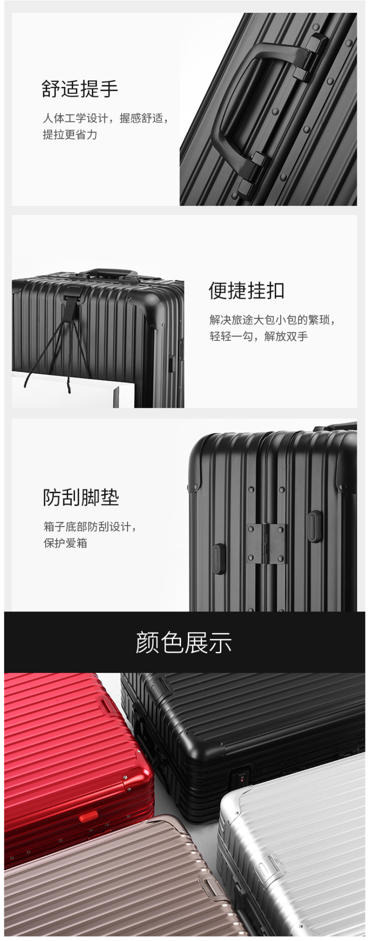 璐思迪 航空6系全铝镁合金 万向轮拉杆箱 20寸 图4