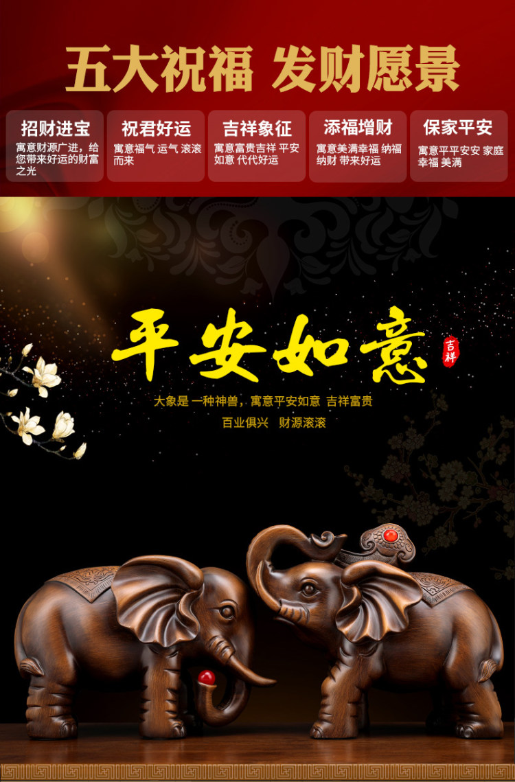 宝士杰 客厅电视柜家居装饰工艺品大象摆件 图1