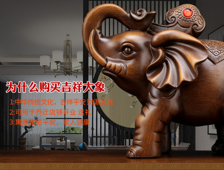 宝士杰 客厅电视柜家居装饰工艺品大象摆件 图2