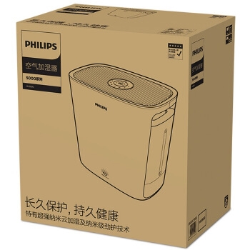 PHILIPS 飞利浦 HU5930 加湿器 图5