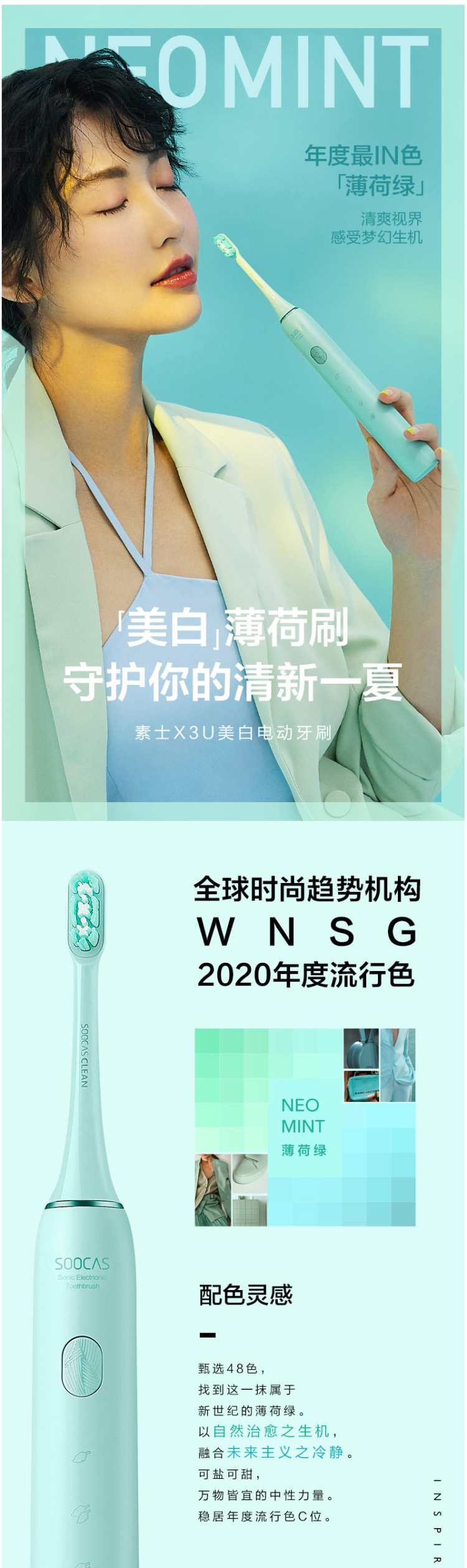 小米生态链 素士 X3 声波电动牙刷 进口杜邦刷毛 图1