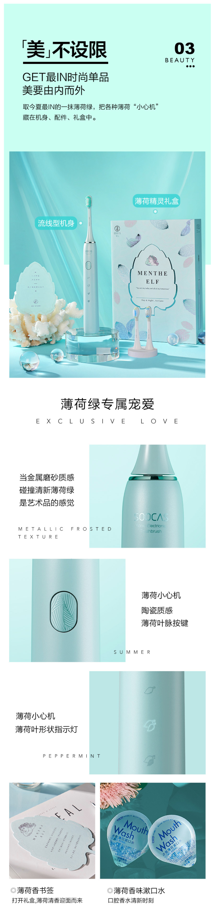 小米生态链 素士 X3 声波电动牙刷 进口杜邦刷毛 图5