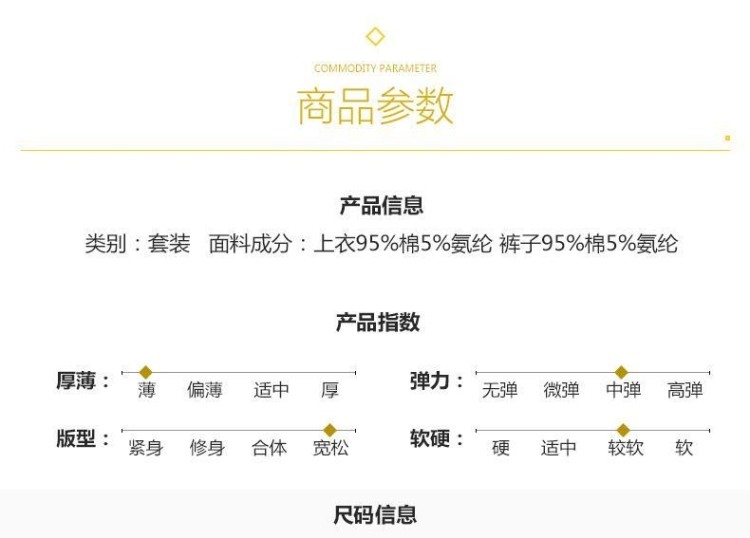 男童夏装套装大童帅气短袖两件套 图4