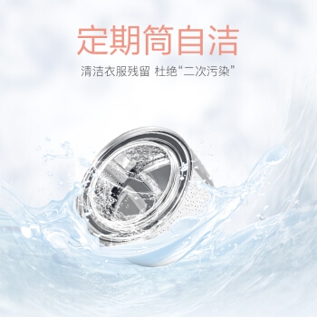 61预售： miniJ 小吉 G1-MZB 壁挂迷你洗衣机 图5