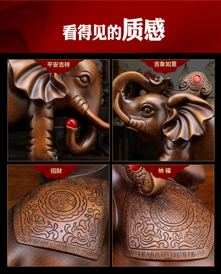 宝士杰 客厅电视柜家居装饰工艺品大象摆件 图3