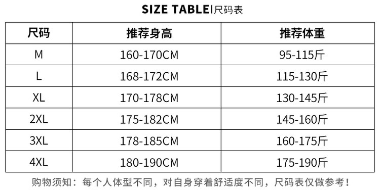 情侣防晒衣街潮官方旗舰店连帽 图8
