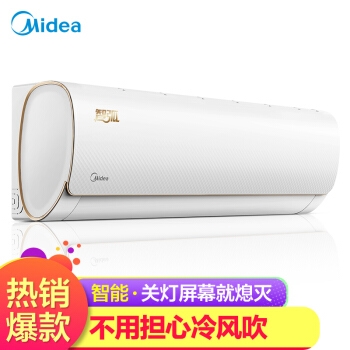 1日0点、61预告： Midea 美的 KFR-26GW/WDAD3@ 1匹 冷暖定速 壁挂式空调 图2