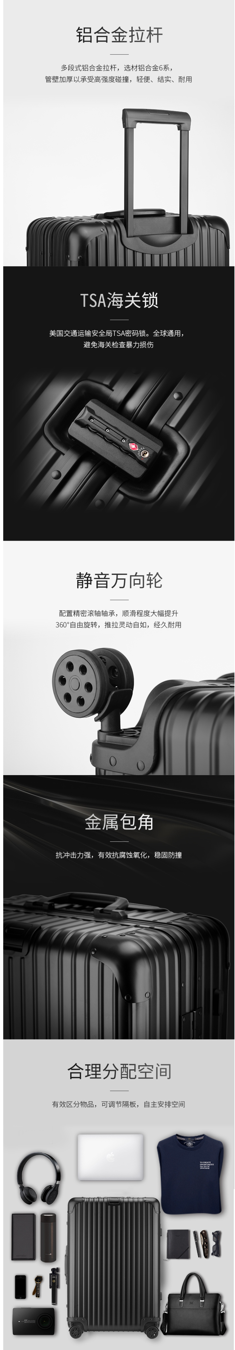 璐思迪 航空6系全铝镁合金 万向轮拉杆箱 20寸 图3