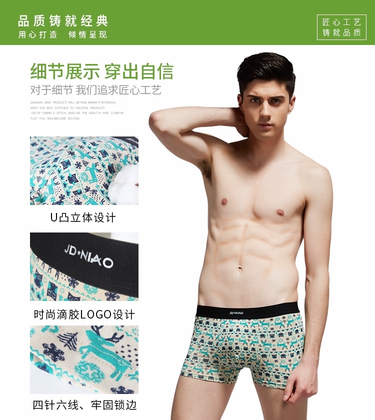 健丹鸟 男士弹力纯棉内裤5条 累计百万评价 图7